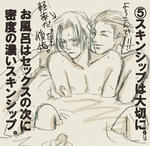 dousei6.jpg