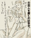 dousei7.jpg