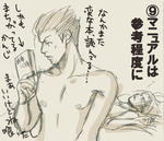 dousei10.jpg