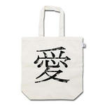 漢字・シリーズ.14-トートバック
