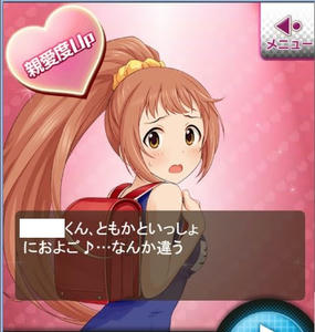 スク水にランドセルだと…