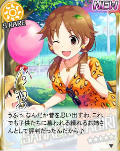 暴れ牛