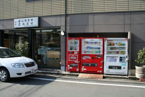 酒屋ふじちとせ横２