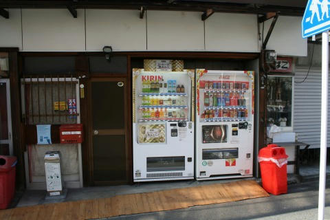 東一条女子高横たばこ屋前