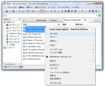 MPeg / File Joiner