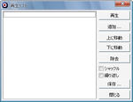 Axxo Media Player3