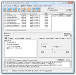 MediaCoder Audio Edition