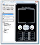 MediaCoder Mobile Phone Edition