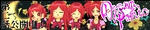 dreampanic_2.jpg
