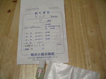 IMG_5390.jpg