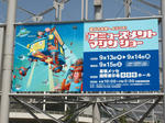 AM2007.jpg