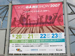 070922GSstart.jpg