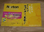 070923shoka10.jpg