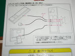 070930prizeharuhi3.jpg