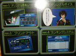 071006seeddam9.jpg