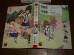 071022kimikis2.jpg