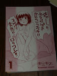 071022kimikis3.jpg