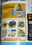 071026Guna12-6.jpg