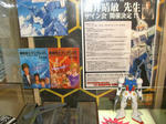 071027UCS3.jpg