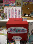 071027hayate2.jpg