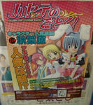 071027hayate3.jpg