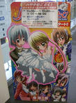 071027hayate4.jpg