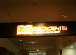 071027MANFES1.jpg