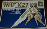 071028koube1.jpg