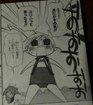 071102ryohu4.jpg