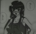 071106wanryu3.jpg