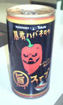 071108boukun1.jpg