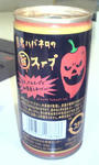 071108boukun2.jpg
