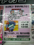 071115akiba10.jpg