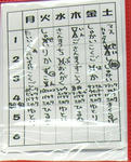 071115cola2.jpg