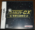 071117GCCX1.jpg