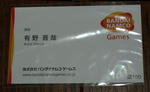 071117GCCX4.jpg