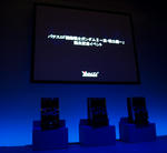 071124slogun1.jpg