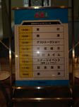 071124slogun10.jpg