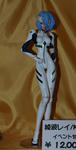071125eva4.jpg