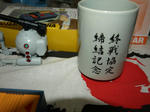 071127ichiban1.jpg