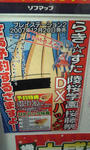07121sofmap3.jpg