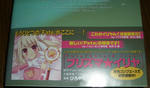 071220fate51.jpg