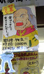 071220IOSIS2.jpg