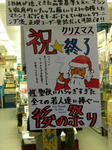 071226iosys1.jpg