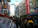 071230akiba2.jpg