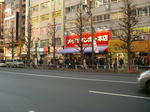 071230akiba4.jpg