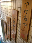 071230gulme2.jpg