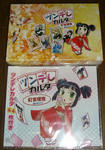 071230kugimyu2.jpg