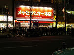 071231akiba6.jpg