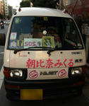 080102akiba2.jpg